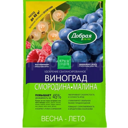 Добрая Сила 2кг Голубика,черника,клюква гранулы 10шт