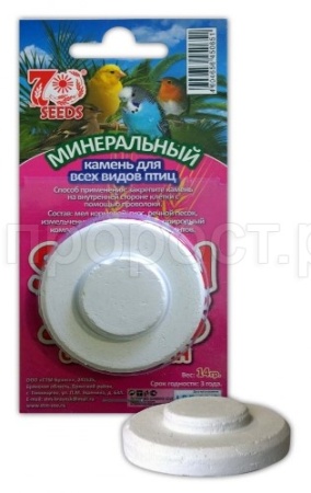 Минеральный камень SEVEN SEEDS для птиц 14гр
