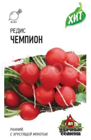 Редис Чемпион 2 г