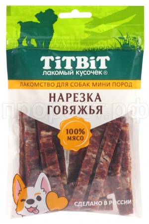 Лакомство С Нарезка говяжья д/собак мини пород 70г м/у/20шт/024560
