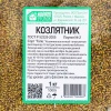 Семена козлятника 1 кг Семена козлятника 1 кг
