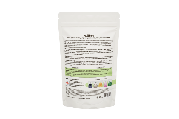 Удобряй! 1кг для томатов, перцев и баклажанов 6шт 