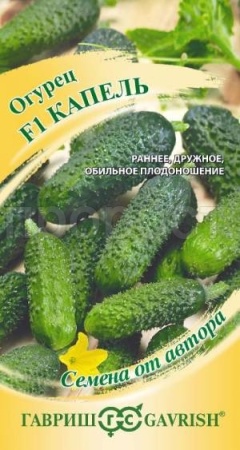 Гавриш Огурец Капель F1 10шт