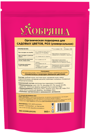 Био-комплекс Удобряша 900гр для Садовых цветов 6шт