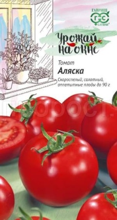 Гавриш серия Урожай на окне Томат Аляска 0,05г