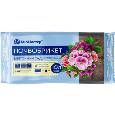 Почвобрикет БиоМастер 10л Цветочный сад 7шт