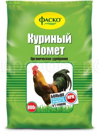 Фаско Куриный помет гранулированное 0,8кг