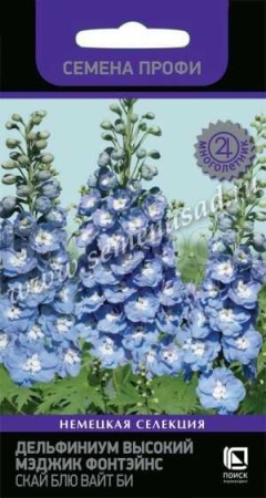 Дельфиниум высокий Мэджик Фонтэйнс Скай Блю Вайт Би 10шт Дельфиниум высокий Мэджик Фонтэйнс Скай Блю Вайт Би 10шт