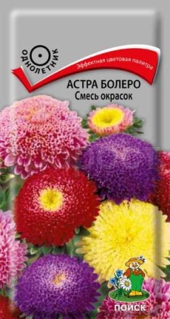 Астра болеро Смесь окрасок 0,3г Астра болеро Смесь окрасок 0,3г