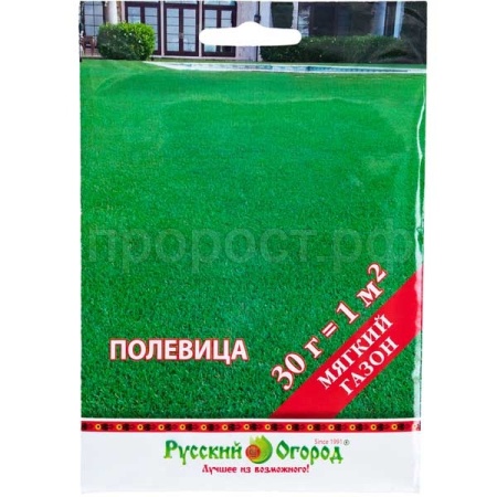 Семена газонной травы Полевица 30гр 