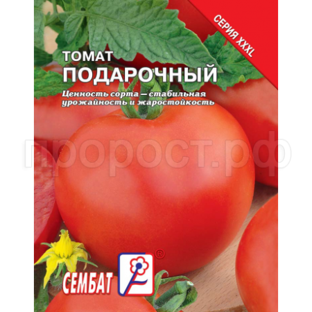 Сембат Томат Подарочный 1г XXXL