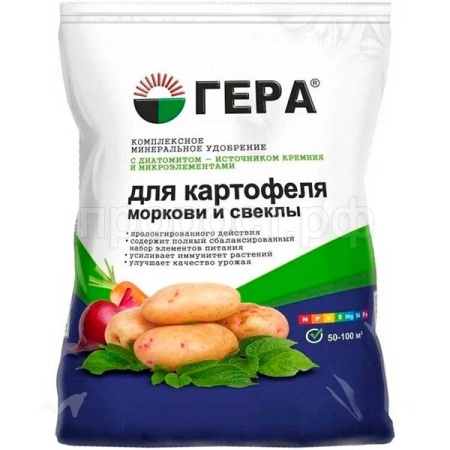 ГЕРА для Картофеля, моркови, свеклы с кремнием 2,3кг 