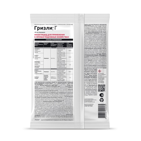 Медведка Гризли 100гр 70шт Август