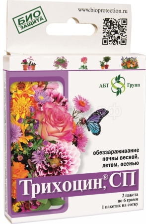 Трихоцин СП для цветов 6гр*2пак