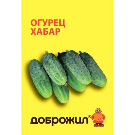 ДОБРОЖИЛ Огурец Хабар 0,5г
