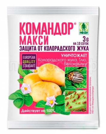 Командор Макси 3гр