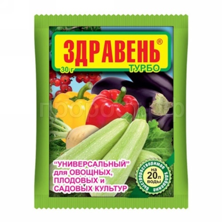Здравень турбо Универсальный 30гр