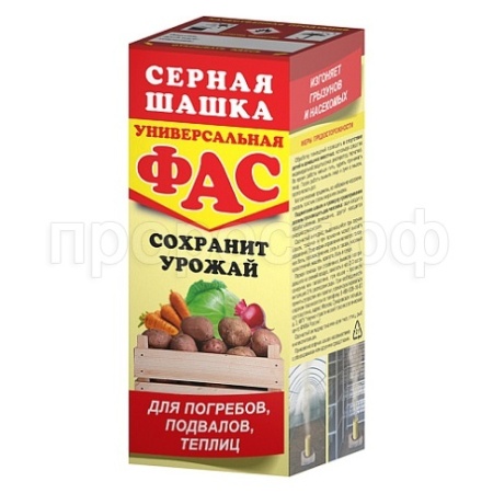 Шашка ФАС серная универсальная 300гр 28шт