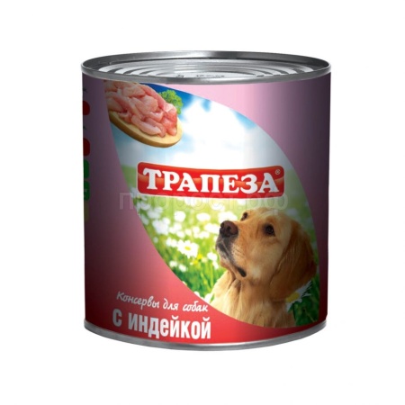 Корм для собак Трапеза Индейка ж/б 750гр/3084