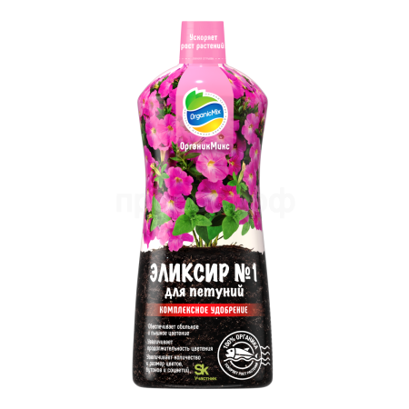 ОрганикМикс Эликсир №1 250мл для петуний 28шт