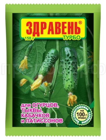 Здравень турбо для Огурцов, Кабачков и Патиссонов 150г