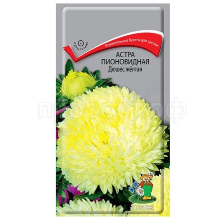 Астра пионовидная Дюшес желтая 0,3г Астра пионовидная Дюшес желтая 0,3г