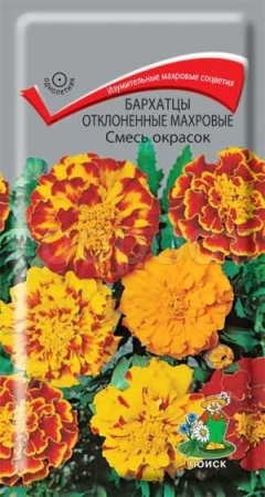 Бархатцы отклоненные махровые Смесь окрасок 0,3г