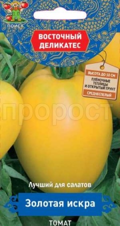 Поиск Восточный деликатес Томат Золотая искра 10 шт