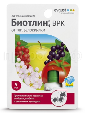 Биотлин 9мл