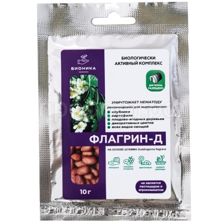 Флагрин-Д 10г БИО (от нематод) 200шт Бионика
