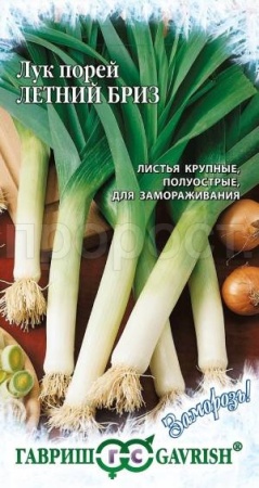 Гавриш серия Заморозь! Лук порей Летний бриз 0,2г