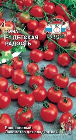 Седек Томат Детская радость F1 0,05г