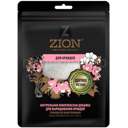 ЦИОН (ZION) 250гр для Орхидей 80шт