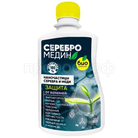 Серебромедин 0,25л
