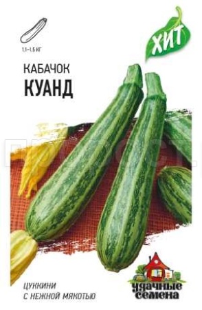 Гавриш ХИТ х3 Кабачок цуккини Куанд 1,5 г